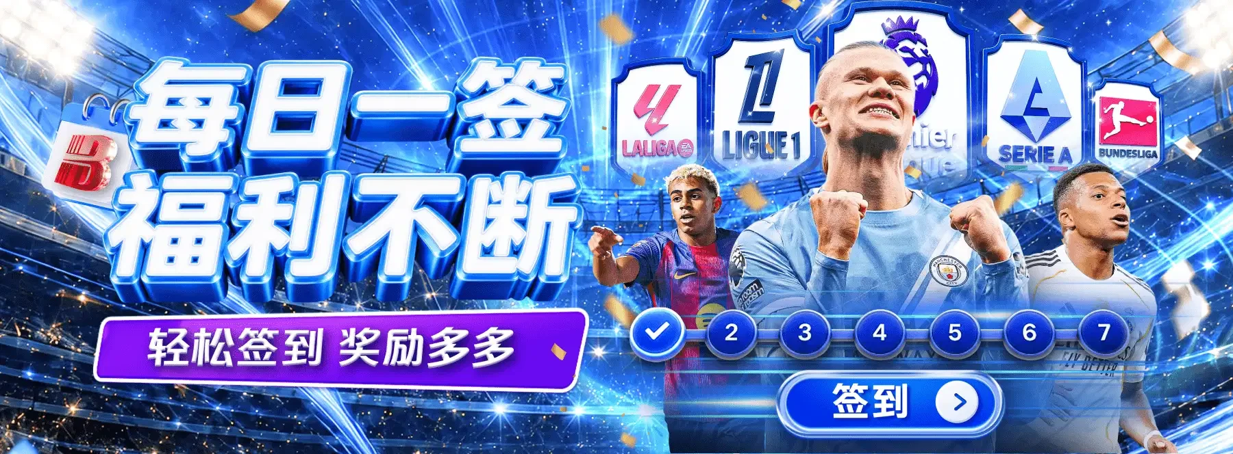 首页视觉展示第5张